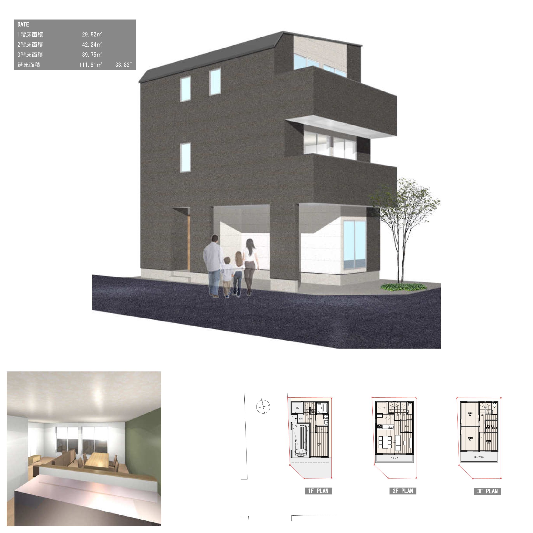 東大阪の戸建住宅用の敷地(プレゼン資料)